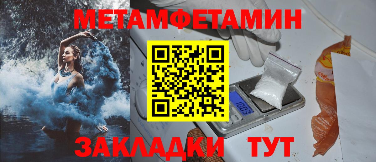 Донской  АМФ Розовый  Вход с VPN 