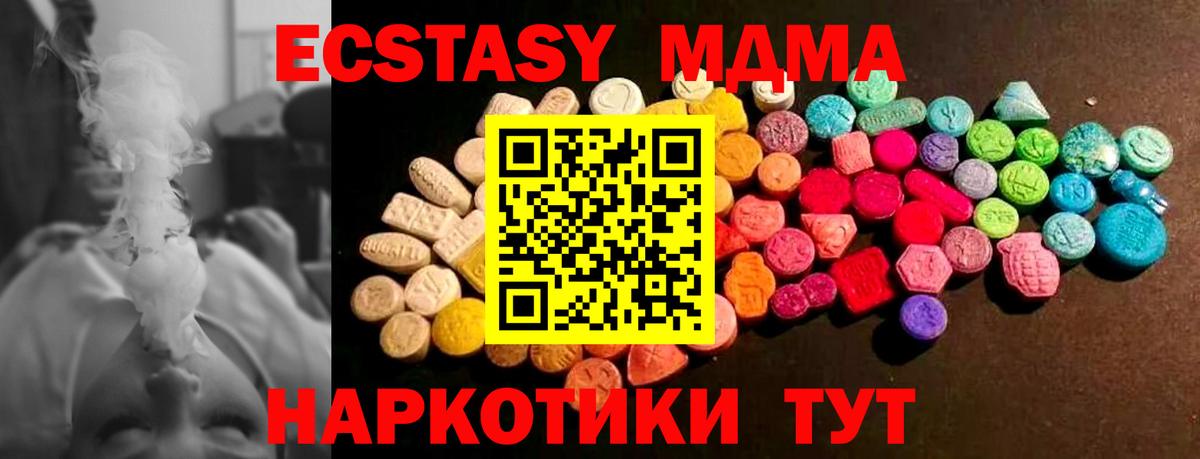 Ecstasy  Вход с VPN  Донской  Ecstasy 300 mg  Ecstasy диски 