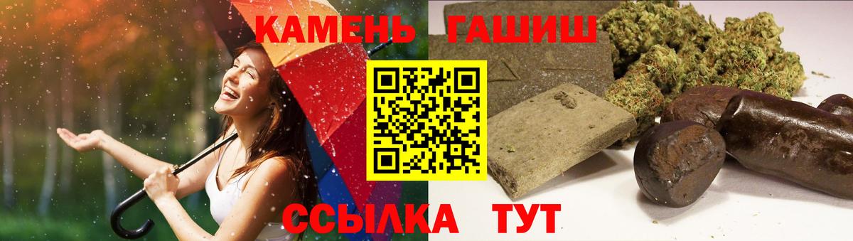 ГАШ ice o lator Донской