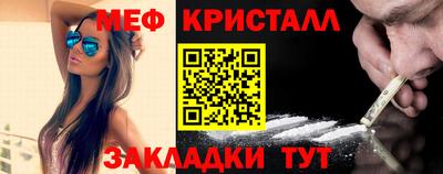 синтетический гашиш Кумертау