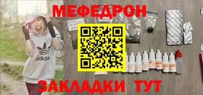 синтетический гашиш Кумертау