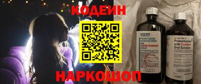 синтетический гашиш Кумертау
