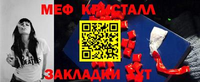 герыч Кунгур