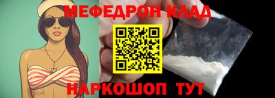 герыч Кунгур