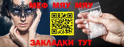 мет Кулебаки