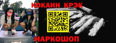 синтетический гашиш Кумертау