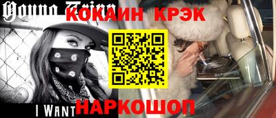 синтетический гашиш Кумертау