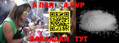синтетический гашиш Кумертау
