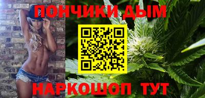 синтетический гашиш Кумертау