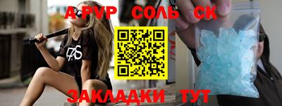 синтетический гашиш Кумертау
