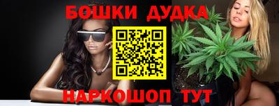 синтетический гашиш Кумертау