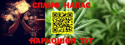 синтетический гашиш Кумертау
