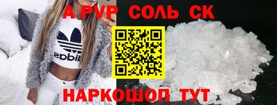 синтетический гашиш Кумертау