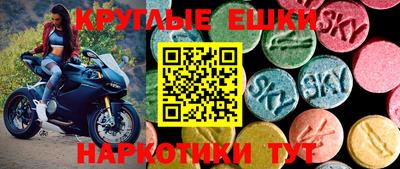 синтетический гашиш Кумертау