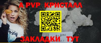 синтетический гашиш Кумертау