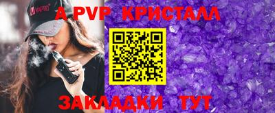 синтетический гашиш Кумертау