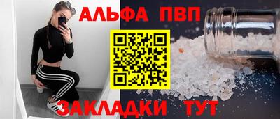 мет Кулебаки