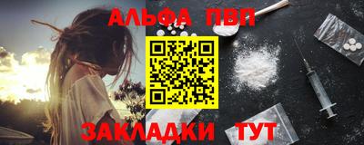 синтетический гашиш Кумертау