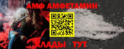 мет Кулебаки