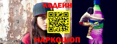 синтетический гашиш Кумертау