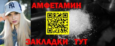мет Кулебаки