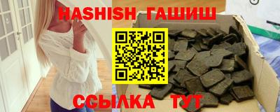 синтетический гашиш Кумертау
