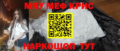 мет Кулебаки