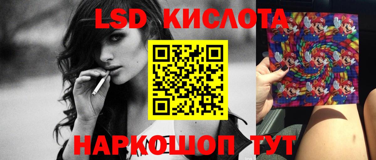 Лсд 25 экстази ecstasy Донской