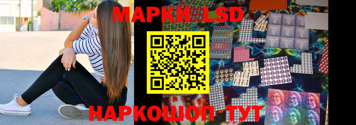 Донской  Лсд 25 экстази  ЛСД экстази кислота  Вход с VPN  Лсд 25 экстази кислота 