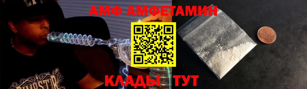 МЕТАМФЕТАМИН мет  Вход с VPN  Донской  МЕТАМФЕТАМИН  МЕТАМФЕТАМИН мет 