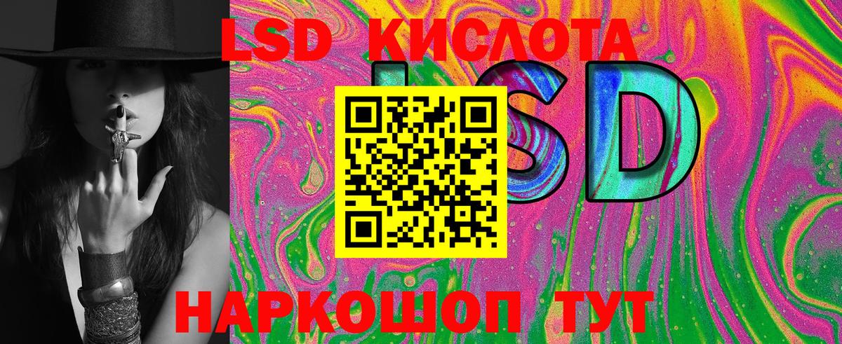 Марки 25I-NBOMe  Марки 25I-NBOMe 1500мкг  Вход с VPN  Донской 