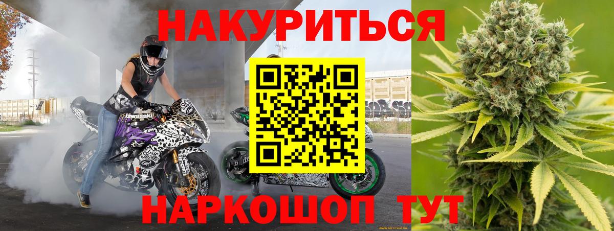 Каннабис AK-47 Донской