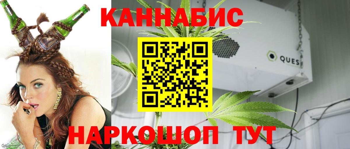 Канабис Bruce Banner  Канабис тримм  Каннабис THC 21%  Вход с VPN  Донской  Шишки марихуана White Widow 